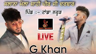 G Khan Live 2023  Salana Mela  Mela Shahi Meer Ji Darbar  Pind Tanda Narur  Sky Music Live [upl. by Annot]