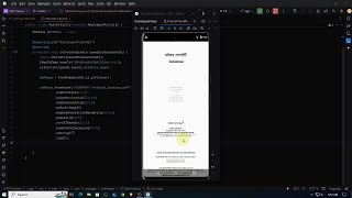 How to solve errors and make Custom PDF Viewer App in Android Studio Learn Together pdfviewer how [upl. by Yedorb689]