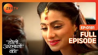 Samrat ने रखी personal secretary  Doli Armaanon Ki  Full Ep 181  ZEE TV [upl. by Konopka208]