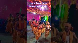 Hare Rama hare Rama harerama shortsviral shorts youtubeshorts trandingshorts viralvideo love [upl. by Nirak67]