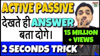 Active and Passive Voice Trick  Active Voice and Passive Voice in English Grammar  DSSSB RRB D [upl. by Runck307]