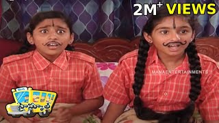 High School హై స్కూల్  Telugu Daily Serial  Episode 90 [upl. by Eadahs]