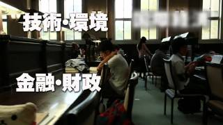 神戸大学 経済学部紹介【公式】2013 [upl. by Avehs]