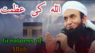 Greatness of allah molanatariqjameelsahab​ EmotionalBayan​ molanatariqjameelsahab​ [upl. by Suoivatram]