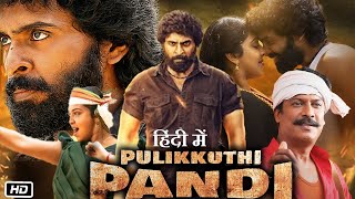 Pulikkuthi Pandi Full HD Movie in Hindi Dubbed Review  Vikram Prabhu  Meenal  Lakshmi Menon [upl. by Ylrehc]