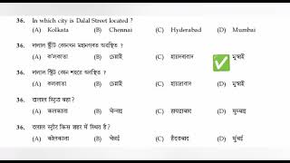 ADRE GRADE IV SOLVE PAPER [upl. by Ydoj]