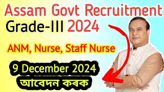 Assam New Recruitment 2024  Grade III post of DHS ANM Nursing [upl. by Bashemeth]