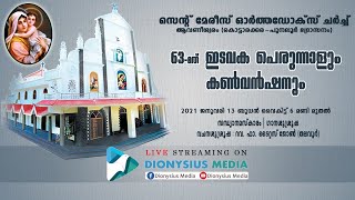 St Marys Orthodox Church Avaneeswaram  Edavakaperunnal amp Convention  13012021 [upl. by Roarke]