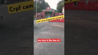 CRPF Camp Phaphamau Prayagraj shorts crpf sscgd2024 [upl. by Anay]