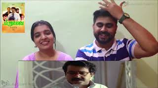 Chandralekha Climax Reaction Mohanlal Sreenivasan Innocent Venu Sukanya Priyadarshan ❤️amp 💔 [upl. by Bolitho687]