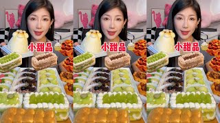 ASMR Dessert Mukbang Eating Cake  Mukbang Eating Show💗🍰🧁 [upl. by Ynobe782]