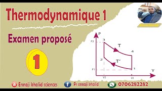 Examen proposé 1 thermodynamique [upl. by Aliemaj]