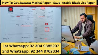 How To Apply And Get Jawazat Marhal Paper From Saudi Jawazat Online Complete Process [upl. by Annoit]