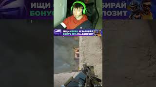 ЛУЧШИЙ ONE WAY SMOKE НА INFERNO shorts csgo игры helitegaming [upl. by Bleier756]