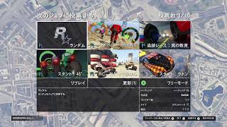 GTAオンライン PS5久しぶり～‼️今日も元気にレース三昧‼️ ～PSIDは概要欄～ [upl. by Ecnar54]