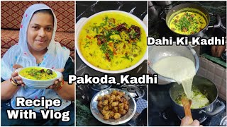 Pakoda Kadhi Recipe  Dahi Se Banne Wali Aasan Kadhi  Bhajiya Kadhi Recipe [upl. by Peacock]