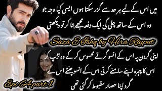 Aizal Aaess ka sath Qn Gayi th Saza E Ishq by Hira Rajput Episode 64 part 1 [upl. by Nemaj]