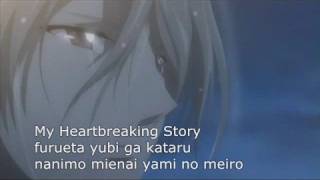 Hatenkou Yuugi  Heartbreaking Romance OP full lyrics translation [upl. by Anhavas]