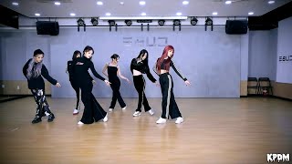 GIDLE  HWAA Dance Practice Mirrored [upl. by Roarke]