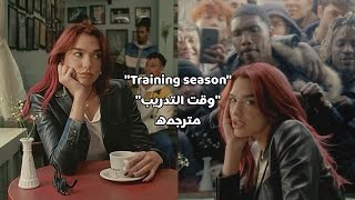 اغنيه دوا ليبا quottraining season quot بالعربي [upl. by Sorrows]