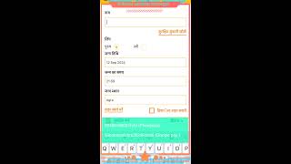 Live free kundali prediction astrology freekundali indianastrologer live vedicastrologer [upl. by Marsh]