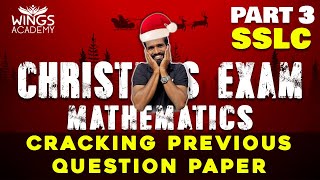 MATHEMATICS  SSLC  CRACKING QUESTION PAPER  CHRISTMAS EXAM SPECIAL  PART 3  WINGS ACADEMY [upl. by Elletnahc57]