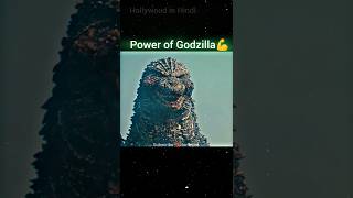 Power of Godzilla 💪  Hollywood in Hindi  godzilla shorts [upl. by Innek]