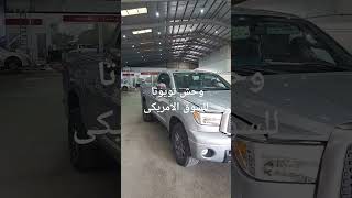 TOYOTA TUNDRA ماكينة السكويا ٨ سلندر [upl. by Socher]