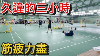 龍年94要用龍牙之刃2代PRO！久違六人激戰三小時！年前最後一戰！ [upl. by Rudman917]