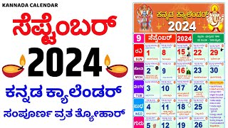 Kannada Calendar 2024 September  2024 Kannada Calendar  September 2024 Kannada Calendar [upl. by Heiskell]