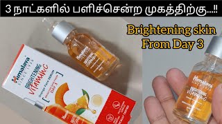 Himalaya Vitamin C brightening serum review in tamil for glowing skinglowingskinhimalayavitaminc [upl. by Heinrike]