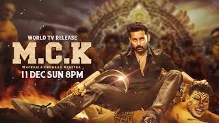 M C K 2022 M C K full movie in Hindi macherla niyojakavargam full movie in Hindi m c K movie [upl. by Leziar]