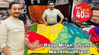 Winter Special Premium Designer Suits  Roopmilan Ghumar Mandi Ludhiana [upl. by Ethel42]