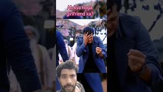 Ab kya hoga girlfriend ka  Life twist random movie tamil tamildrama trending [upl. by Vivian]