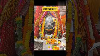 Mahakal status mahakal mahadev youtubeshorts ytshortsindia shorts shortsfeed shiv viralvideo [upl. by Kristofor]