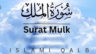 Surah mulk  Best recitation of quran for sleep 😴  surah mulk with urdu and English translation [upl. by Marsden901]