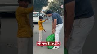 Day338365 ख़ुशिया बाट ने भड़ती है 365gooddayschallenge humanity trending viral explore [upl. by Natanoy364]