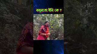 পপিদির রাগ কখনও দেখেছেন popikitchenwithvillagefood [upl. by Alick594]