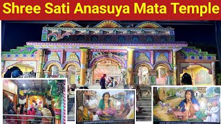 shree Sati Anusaya Mata Mandir Paradsinga माता के चमत्कार देख कर हो जायेगे हैरान। [upl. by Amby395]