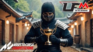 ACC NINJA WARRIOR SUR SUZUKA LFM 🥷 [upl. by Ahsilyt161]