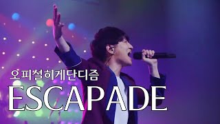 LIVE 오피셜히게단디즘Official髭男dism  ESCAPADE [upl. by Dylane139]