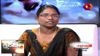 Jeevitham Sakshi  Jeevitham Sakshi  Anila amp Vijayan Episode 6 31082014 Full Episode [upl. by Kareem]