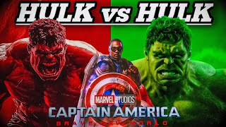 HULK vs HULK in Captain America Brave New World [upl. by Eledoya15]