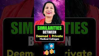 Similarities Between Deemed Universities and Private Medical Colleges deemeduniversity mbbsindia [upl. by Mike]