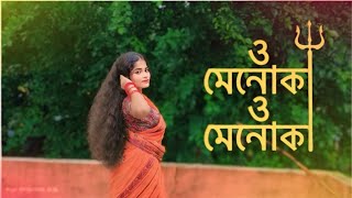 O Menoka O Menoka Durgapuja Song  Dance cover by Priya Roy  ANKITANANDY antaranandy [upl. by Negeam]