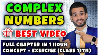 Complex Numbers Class 11th  Full Chapter  Quadratic Equations One Shot  Dear Sir Maths [upl. by Ylle884]