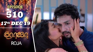 ROJA Serial  Episode 510  17th Dec 2019  Priyanka  SibbuSuryan  SunTV Serial Saregama TVShows [upl. by Acirat]