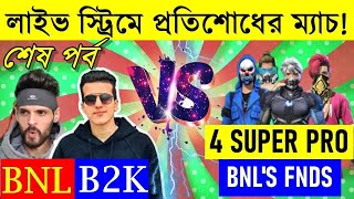 REACTION ON BNLYT  Born2Kill VS BNLS 4 PRO PLAYERS  PART04 LAST PART  GARENA FREE FIRE [upl. by Aruat]