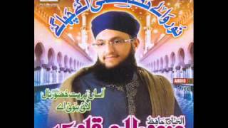 Peer Ka Ghulam Hogaya  Hafiz Tahir Qadri New Album Naat 2011 [upl. by Alten]