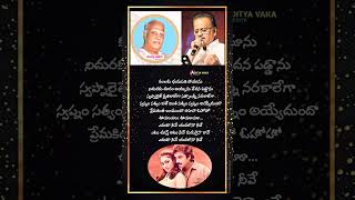 Eduta Neeve Lyrical SongAbhinandanaIlayarajaAatreyaSP BalasubrahmanyamKarthikShobana [upl. by Sateia]